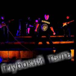 Глубокий Тылъ-баю бай