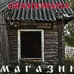 GrAndomania-Магазин