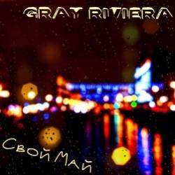 Gray Riviera-Свой май