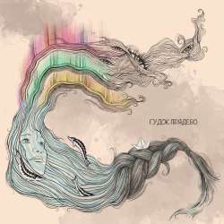 Гудок (feat. Асоль) - Север