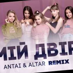 High Up 5-HighUp5  ANTAI  ALTAR remix