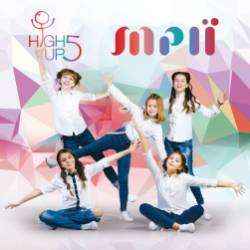 HIGH UP 5 - МРІЇ