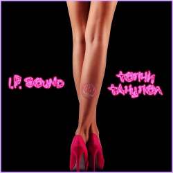 IPSound-Топчи танцпол