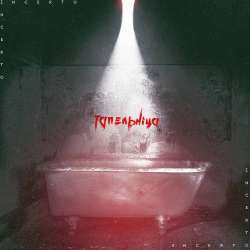 Incerto-Тапельнца