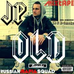 J.P - Все деньги в себя