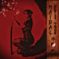 KAIDAL - Образ твой