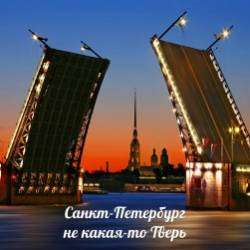 Калоши Счастья-Питер