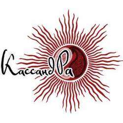 КассандРа - Хандрю