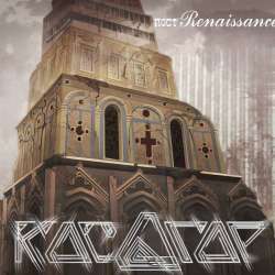 Косогор-На исходе