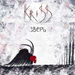 KriSS-Зверь