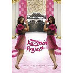 Kuzmin Project - Ты только поверь