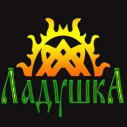 Ладушка-Дева