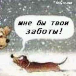 Леонид Минаев-Вообще замерз