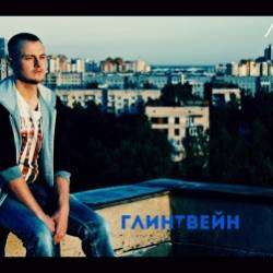 Лев Тимашов-Питер Прощай