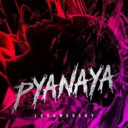 Loganovsky-Pyanaya