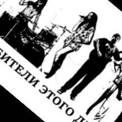 Любители этого дела-Анжела