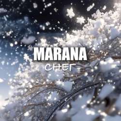 MARANA - СНЕГ