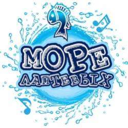 МОРЕ ЛАПТЕВЫХ-Падает Снег