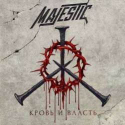 Majestic-VI футов