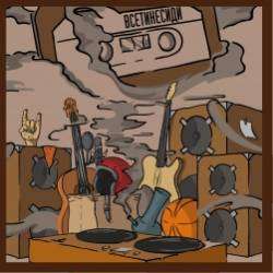 Максим Сосновский-Моя Муза