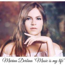 Марина Дербина-Music is my life