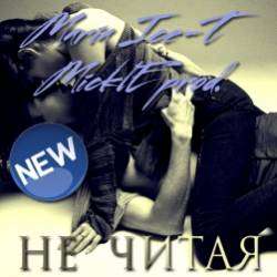 Мария Айс-Ти-Не читая