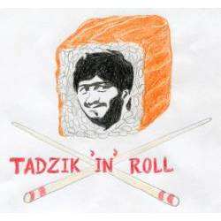 Митя Кумаркин и Лоботрясы - Карие глаза