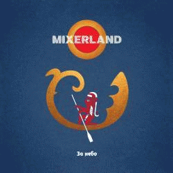 Mixerland - Полёт