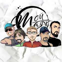 Мой Маяк-Блюз Любви