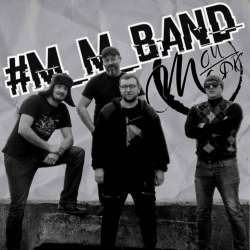 Мой Маяк-Синий Погон