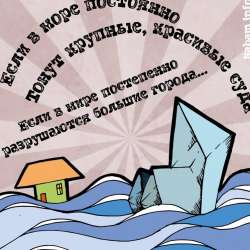 Музыкальный коллектив Прожект БАМ-Атлантида