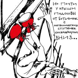 Музыкальный коллектив Прожект БАМ - Девчонка-ростовчанка