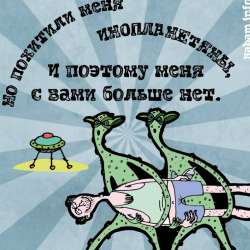 Музыкальный коллектив Прожект БАМ-Инопланетяны