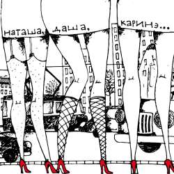 Музыкальный коллектив Прожект БАМ - Наташа, Даша, Каринэ