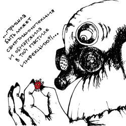 Музыкальный коллектив Прожект БАМ - Продавалась она, продавалась...