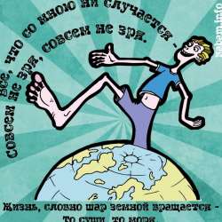 Музыкальный коллектив Прожект БАМ-Жизнь продолжается