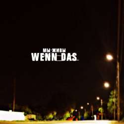 Мы живы-Улица Людей