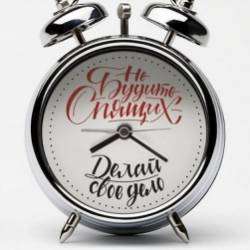 Не будите спящих-Фифа 