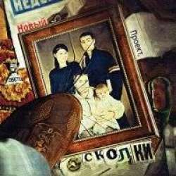 Новый проект - Аквариум