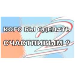 Олег Ложников - Слышит небо