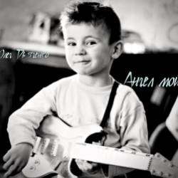 Олег-Утренняя звезда