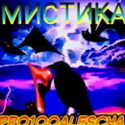 PRO100Alescha-Девочка поёт