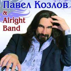 Павел Козлов-The Lonesome Blues