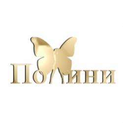 Полини-Для тебя дождями 