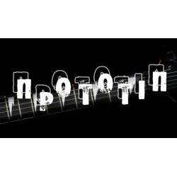 Прототип - Неисчерпаемо