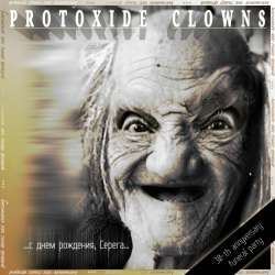 Protoxide clowns - Город обстоятельств