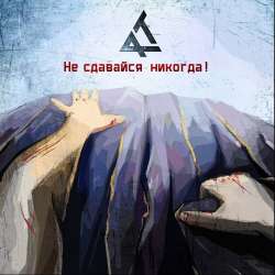 РАДИО ТОЧКА-ТЫ МОЖЕШЬ