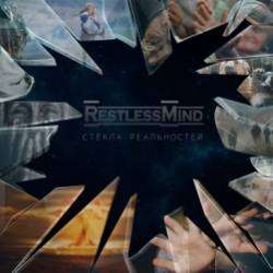 RESTLESS MIND-Стёкла Реальностей