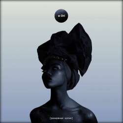 РЕЗЕРВНАЯ КОПИЯ-Betelgeuse