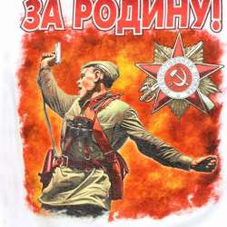 ROCK-N-ROLL с улицы ЛИЗЮКОВА-На фронте